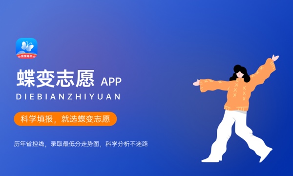 2023河南复读学校排行榜 有哪些学校比较好 2023河南复读学校排行榜 有哪些学校比较好