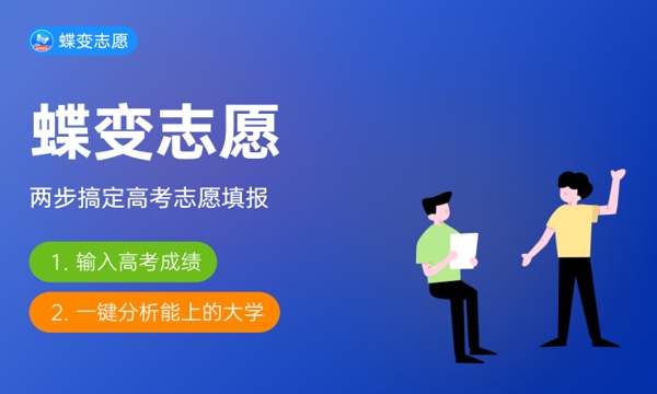 山师育才复读学校怎么样 去这里复读怎么样 山师育才复读学校怎么样 去这里复读怎么样