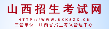 2023山西如何查询高考志愿档案状态 查询方法及入口 2023山西如何查询高考志愿档案状态 查询方法及入口