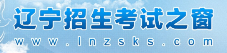 2023辽宁如何查询高考志愿档案状态 查询方法及入口 2023辽宁如何查询高考志愿档案状态 查询方法及入口