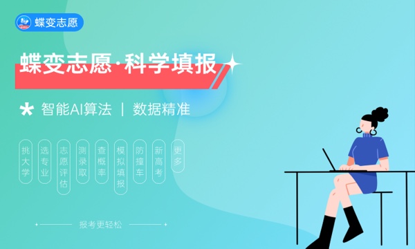 2023黑龙江如何查询高考志愿档案状态 查询方法及入口 2023黑龙江如何查询高考志愿档案状态 查询方法及入口