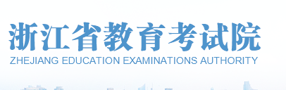 2023浙江如何查询高考志愿档案状态 查询方法及入口 2023浙江如何查询高考志愿档案状态 查询方法及入口