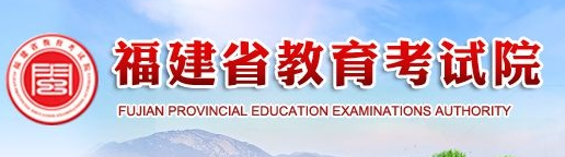 2023福建如何查询高考志愿档案状态 查询方法及入口 2023福建如何查询高考志愿档案状态 查询方法及入口
