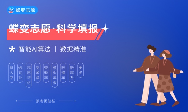 2023福建如何查询高考志愿档案状态 查询方法及入口 2023福建如何查询高考志愿档案状态 查询方法及入口