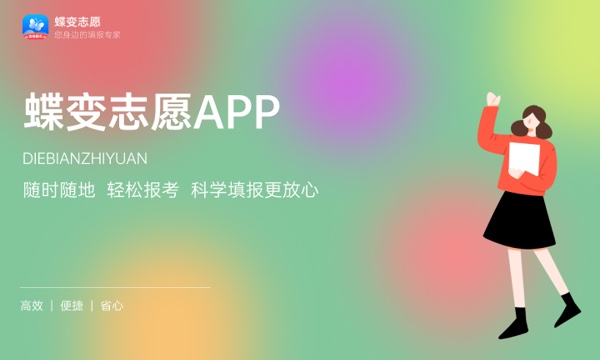2023江西如何查询高考志愿档案状态 查询方法及入口 2023江西如何查询高考志愿档案状态 查询方法及入口