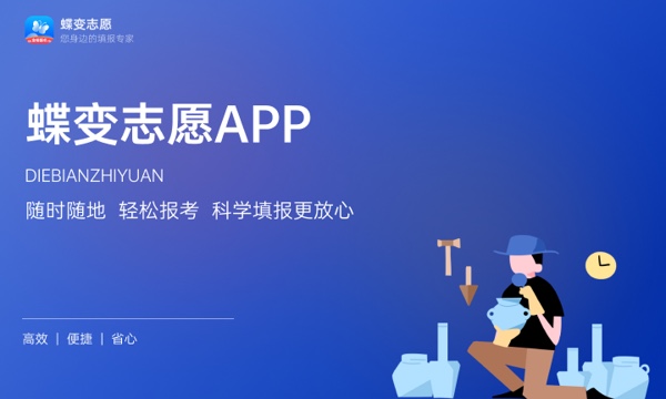 吉林2023高考各批次录取结果公布时间 什么时候知道录取结果 吉林2023高考各批次录取结果公布时间 什么时候知道录取结果