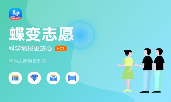 2023广西如何查询高考志愿档案状态 查询方法及入口 2023广西如何查询高考志愿档案状态 查询方法及入口