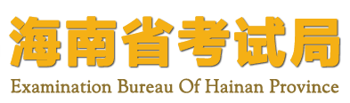 2023海南如何查询高考志愿档案状态 查询方法及入口 2023海南如何查询高考志愿档案状态 查询方法及入口