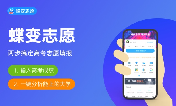 江苏2023高考各批次录取结果公布时间 什么时候知道录取结果 江苏2023高考各批次录取结果公布时间 什么时候知道录取结果