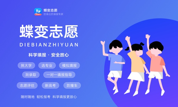 2023重庆如何查询高考志愿档案状态 查询方法及入口 2023重庆如何查询高考志愿档案状态 查询方法及入口