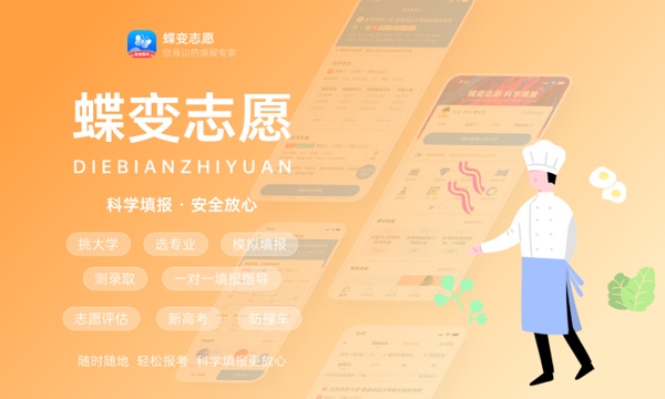 2023贵州如何查询高考志愿档案状态 查询方法及入口 2023贵州如何查询高考志愿档案状态 查询方法及入口