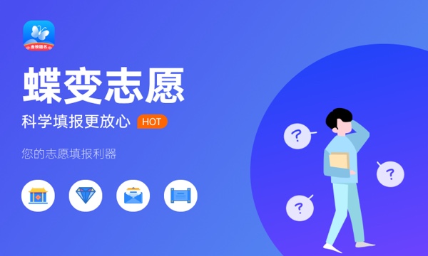 浙江2023高考各批次录取结果公布时间 什么时候知道录取结果 浙江2023高考各批次录取结果公布时间 什么时候知道录取结果