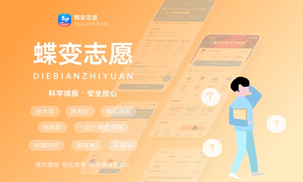 2023云南如何查询高考志愿档案状态 查询方法及入口 2023云南如何查询高考志愿档案状态 查询方法及入口