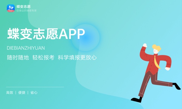 2023陕西如何查询高考志愿档案状态 查询方法及入口 2023陕西如何查询高考志愿档案状态 查询方法及入口