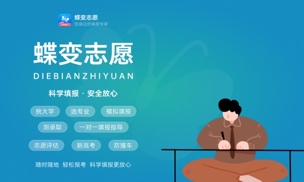 2023甘肃如何查询高考志愿档案状态 查询方法及入口 2023甘肃如何查询高考志愿档案状态 查询方法及入口