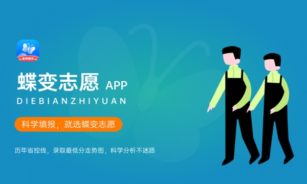 陕西高考382分左右能上什么大学 可以报哪些公办院校(2023报考推荐) 陕西高考382分左右能上什么大学 可以报哪些公办院校(2023报考推荐)