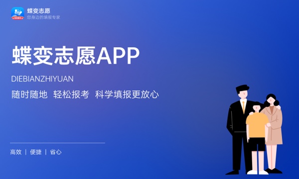 陕西高考362分左右能上什么大学 可以报哪些公办院校(2023报考推荐) 陕西高考362分左右能上什么大学 可以报哪些公办院校(2023报考推荐)