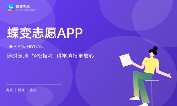 陕西高考387分左右能上什么大学 可以报哪些公办院校(2023报考推荐) 陕西高考387分左右能上什么大学 可以报哪些公办院校(2023报考推荐)