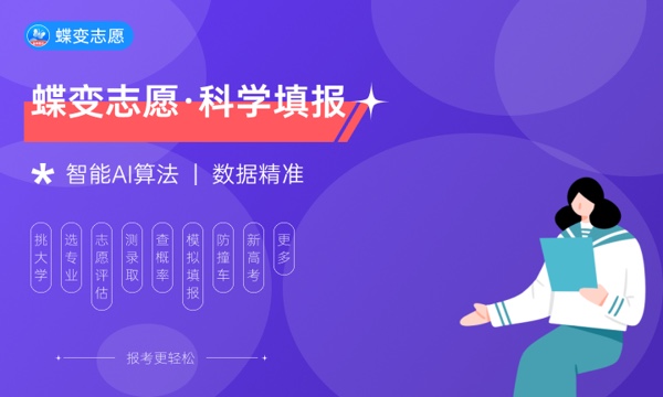 陕西高考482分左右能上什么大学 可以报哪些公办院校(2023报考推荐) 陕西高考482分左右能上什么大学 可以报哪些公办院校(2023报考推荐)