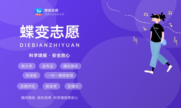 陕西高考385分左右能上什么大学 可以报哪些公办院校(2023报考推荐) 陕西高考385分左右能上什么大学 可以报哪些公办院校(2023报考推荐)