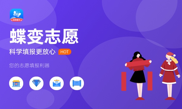 陕西高考421分左右能上什么大学 可以报哪些公办院校(2023报考推荐) 陕西高考421分左右能上什么大学 可以报哪些公办院校(2023报考推荐)