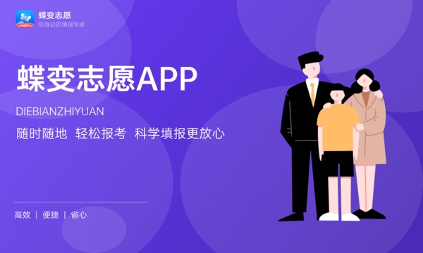 陕西高考466分左右能上什么大学 可以报哪些公办院校(2023报考推荐) 陕西高考466分左右能上什么大学 可以报哪些公办院校(2023报考推荐)