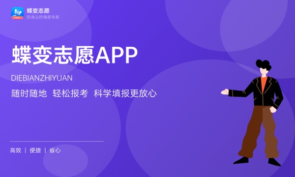 陕西高考365分左右能上什么大学 可以报哪些公办院校(2023报考推荐) 陕西高考365分左右能上什么大学 可以报哪些公办院校(2023报考推荐)