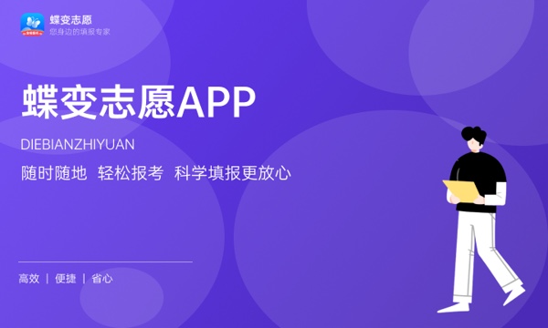 陕西高考450分左右能上什么大学 可以报哪些公办院校(2023报考推荐) 陕西高考450分左右能上什么大学 可以报哪些公办院校(2023报考推荐)
