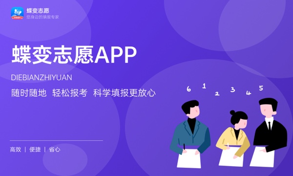 陕西高考414分左右能上什么大学 可以报哪些公办院校(2023报考推荐) 陕西高考414分左右能上什么大学 可以报哪些公办院校(2023报考推荐)