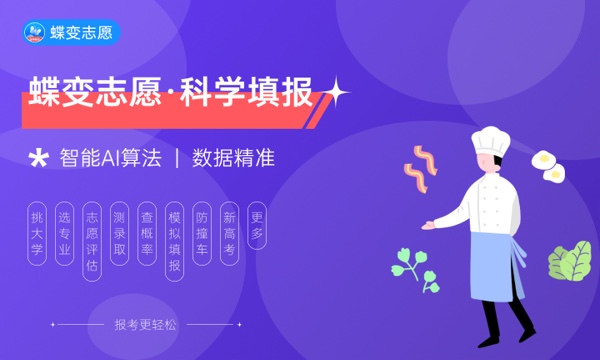 陕西高考399分左右能上什么大学 可以报哪些公办院校(2023报考推荐) 陕西高考399分左右能上什么大学 可以报哪些公办院校(2023报考推荐)