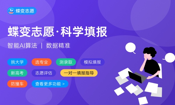 陕西高考419分左右能上什么大学 可以报哪些公办院校(2023报考推荐) 陕西高考419分左右能上什么大学 可以报哪些公办院校(2023报考推荐)