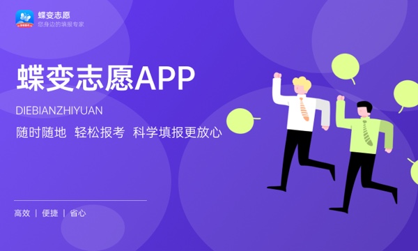 陕西高考346分左右能上什么大学 可以报哪些公办院校(2023报考推荐) 陕西高考346分左右能上什么大学 可以报哪些公办院校(2023报考推荐)