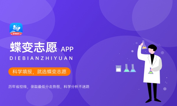 陕西高考316分左右能上什么大学 可以报哪些公办院校(2023报考推荐) 陕西高考316分左右能上什么大学 可以报哪些公办院校(2023报考推荐)