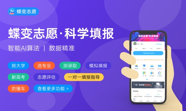 陕西高考456分左右能上什么大学 可以报哪些公办院校(2023报考推荐) 陕西高考456分左右能上什么大学 可以报哪些公办院校(2023报考推荐)