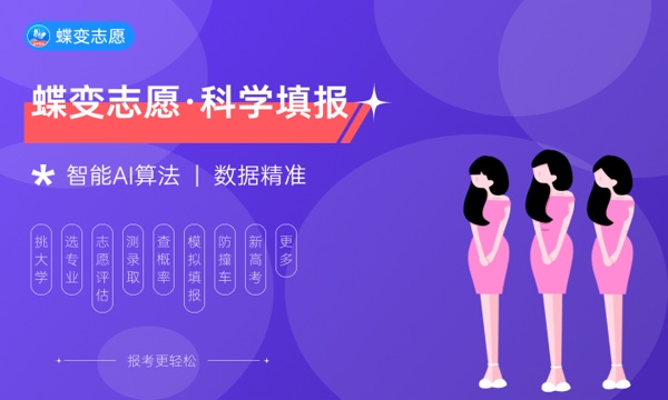 陕西高考546分左右能上什么大学 可以报哪些公办院校(2023报考推荐) 陕西高考546分左右能上什么大学 可以报哪些公办院校(2023报考推荐)