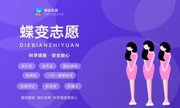 陕西高考363分左右能上什么大学 可以报哪些公办院校(2023报考推荐) 陕西高考363分左右能上什么大学 可以报哪些公办院校(2023报考推荐)