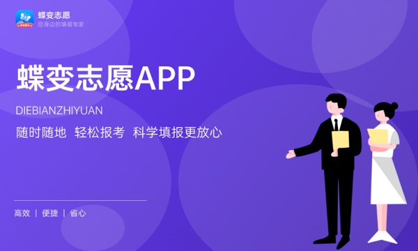 陕西高考342分左右能上什么大学 可以报哪些公办院校(2023报考推荐) 陕西高考342分左右能上什么大学 可以报哪些公办院校(2023报考推荐)