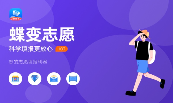 陕西高考481分左右能上什么大学 可以报哪些公办院校(2023报考推荐) 陕西高考481分左右能上什么大学 可以报哪些公办院校(2023报考推荐)