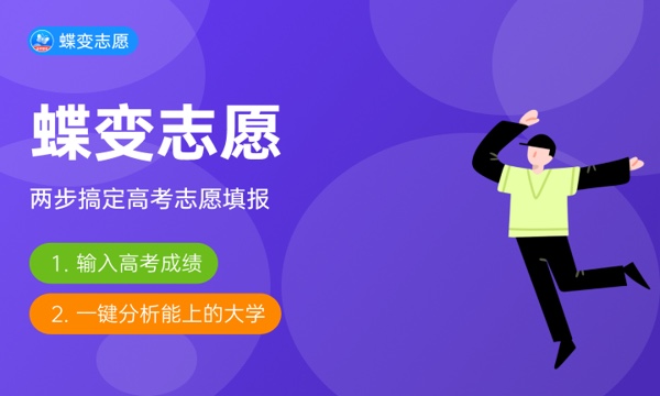 云南高考527分左右能上什么大学 可以报哪些公办院校(2023报考推荐) 云南高考527分左右能上什么大学 可以报哪些公办院校(2023报考推荐)