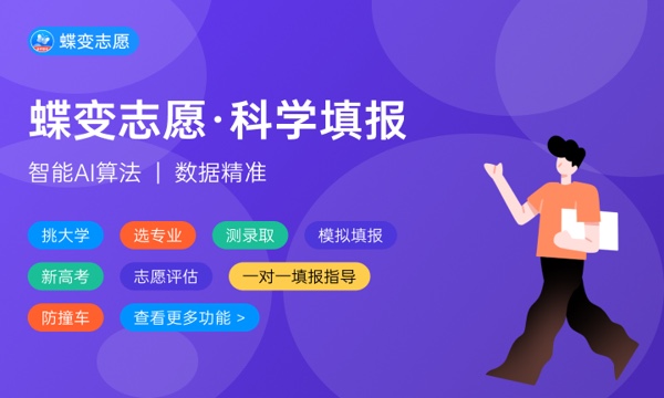 陕西高考511分左右能上什么大学 可以报哪些公办院校(2023报考推荐) 陕西高考511分左右能上什么大学 可以报哪些公办院校(2023报考推荐)