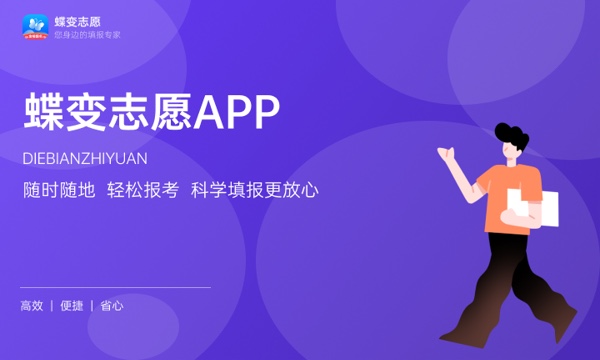 陕西高考434分左右能上什么大学 可以报哪些公办院校(2023报考推荐) 陕西高考434分左右能上什么大学 可以报哪些公办院校(2023报考推荐)