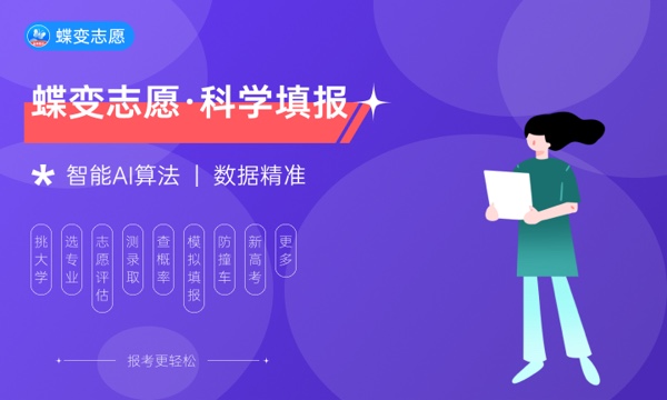 陕西高考550分左右能上什么大学 可以报哪些公办院校(2023报考推荐) 陕西高考550分左右能上什么大学 可以报哪些公办院校(2023报考推荐)