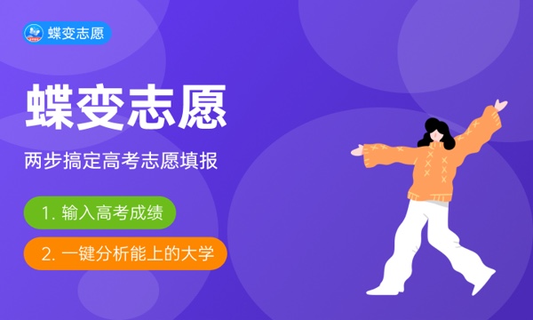 陕西高考510分左右能上什么大学 可以报哪些公办院校(2023报考推荐) 陕西高考510分左右能上什么大学 可以报哪些公办院校(2023报考推荐)