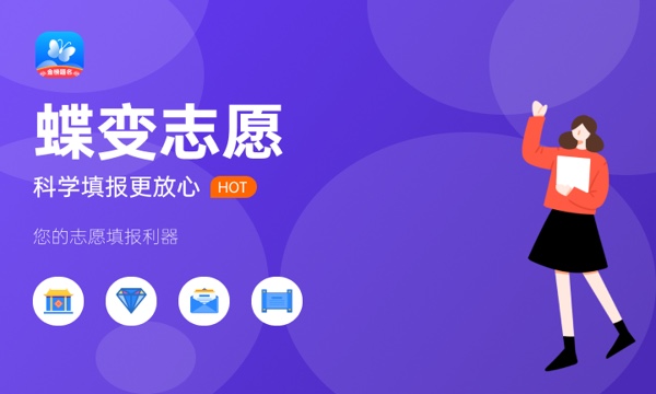 陕西高考327分左右能上什么大学 可以报哪些公办院校(2023报考推荐)