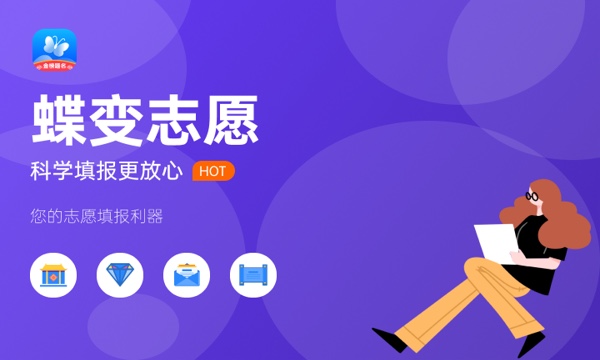 陕西高考311分左右能上什么大学 可以报哪些公办院校(2023报考推荐) 陕西高考311分左右能上什么大学 可以报哪些公办院校(2023报考推荐)