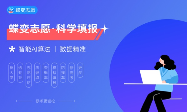 陕西高考303分左右能上什么大学 可以报哪些公办院校(2023报考推荐) 陕西高考303分左右能上什么大学 可以报哪些公办院校(2023报考推荐)