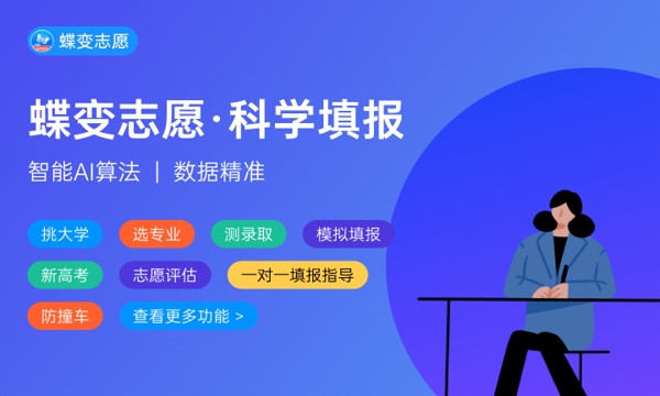 陕西高考462分左右能上什么大学 可以报哪些公办院校(2023报考推荐) 陕西高考462分左右能上什么大学 可以报哪些公办院校(2023报考推荐)
