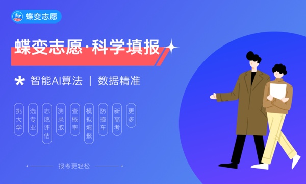 陕西高考489分左右能上什么大学 可以报哪些公办院校(2023报考推荐) 陕西高考489分左右能上什么大学 可以报哪些公办院校(2023报考推荐)