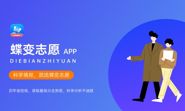 陕西高考369分左右能上什么大学 可以报哪些公办院校(2023报考推荐) 陕西高考369分左右能上什么大学 可以报哪些公办院校(2023报考推荐)