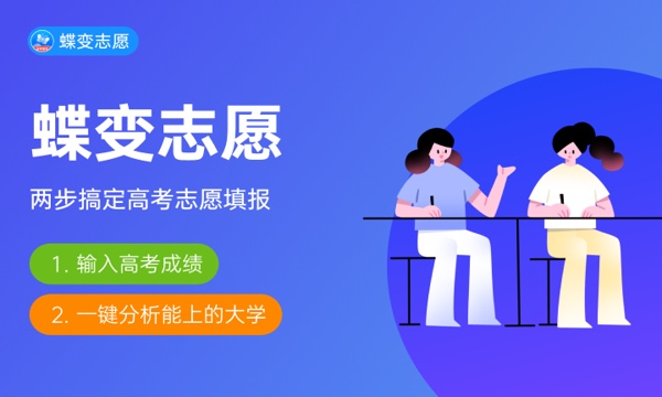 陕西高考465分左右能上什么大学 可以报哪些公办院校(2023报考推荐) 陕西高考465分左右能上什么大学 可以报哪些公办院校(2023报考推荐)